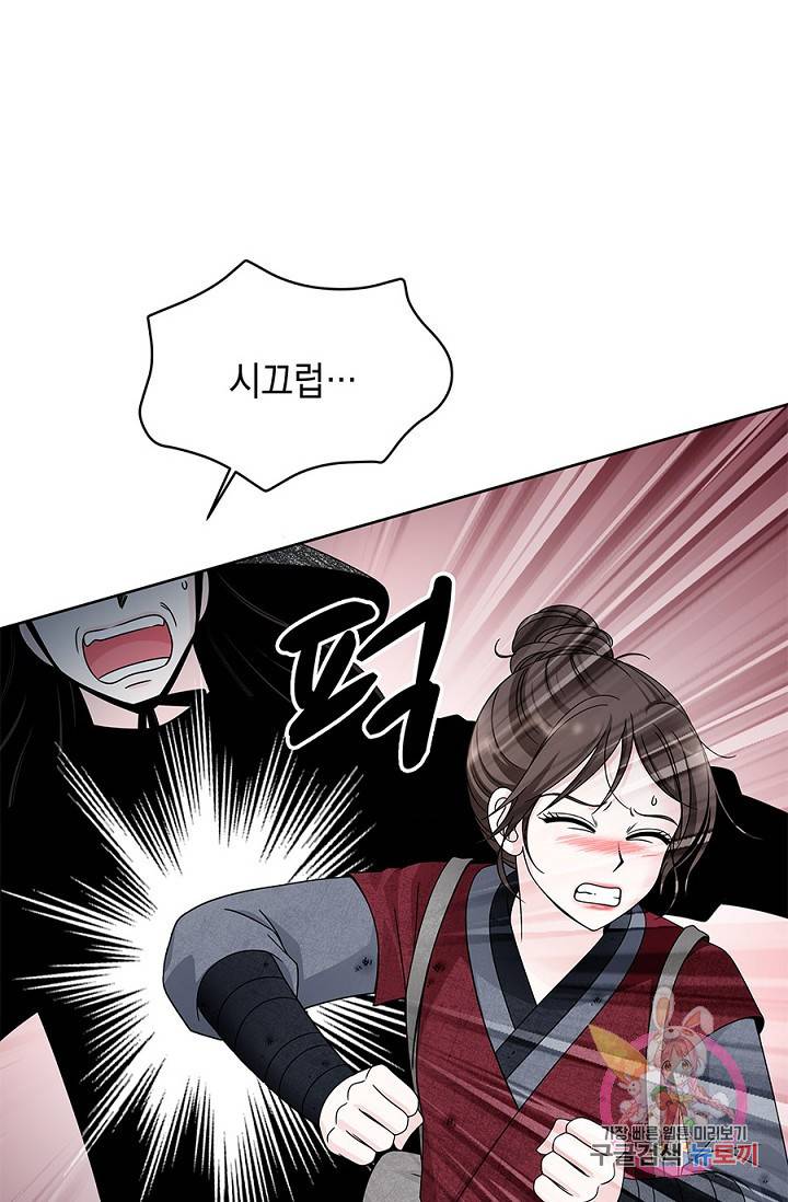 폐월화 : 야수의 꽃 21화 72