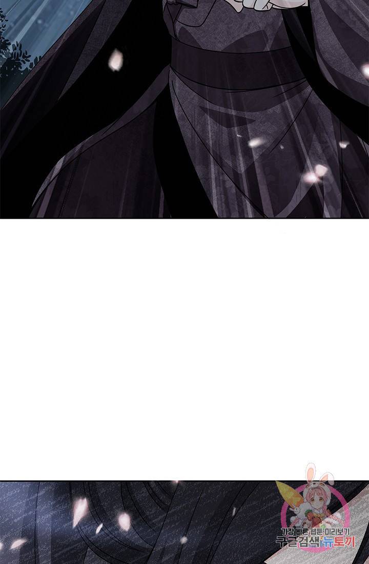 폐월화 : 야수의 꽃 21화 77