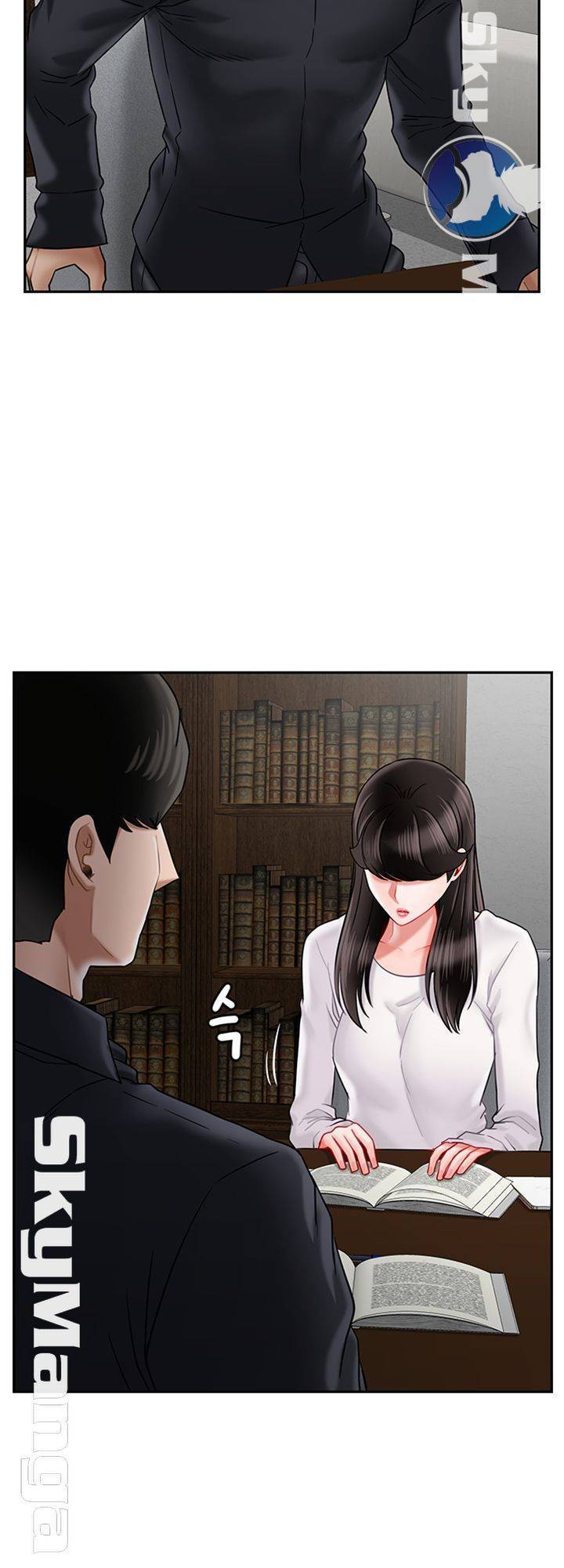육체의 교실 43화 5