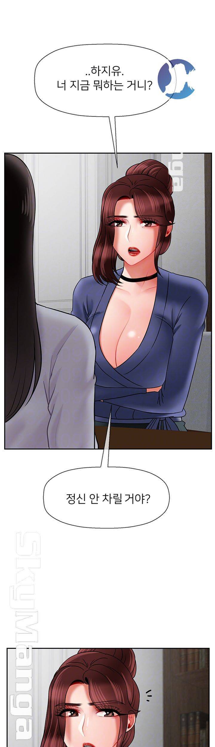 육체의 교실 43화 8