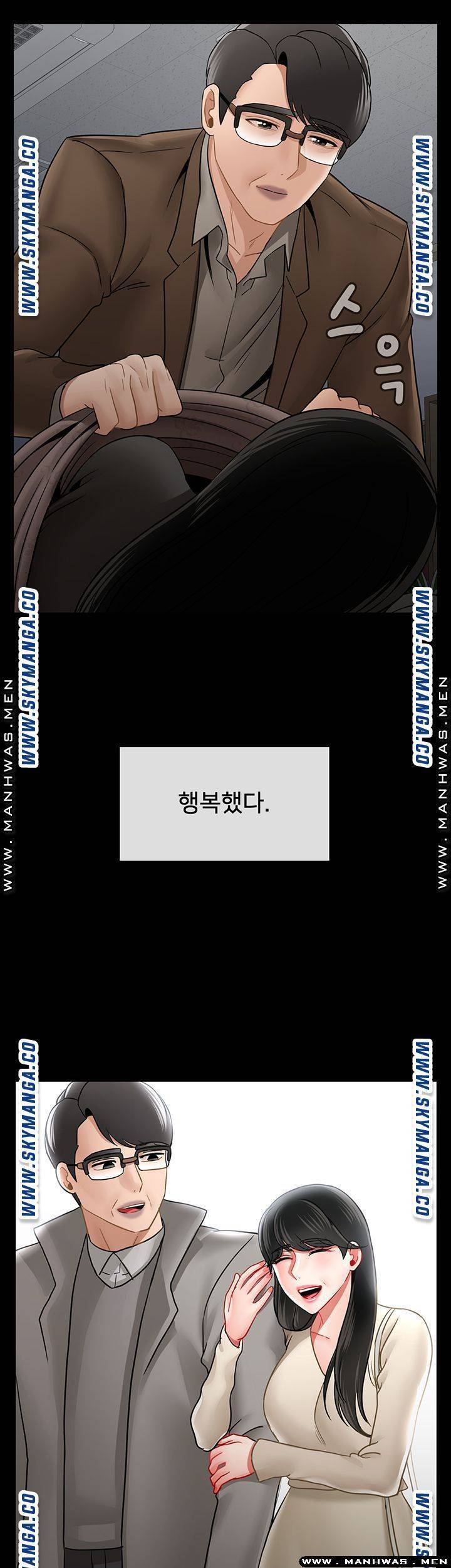 육체의 교실 52화 6