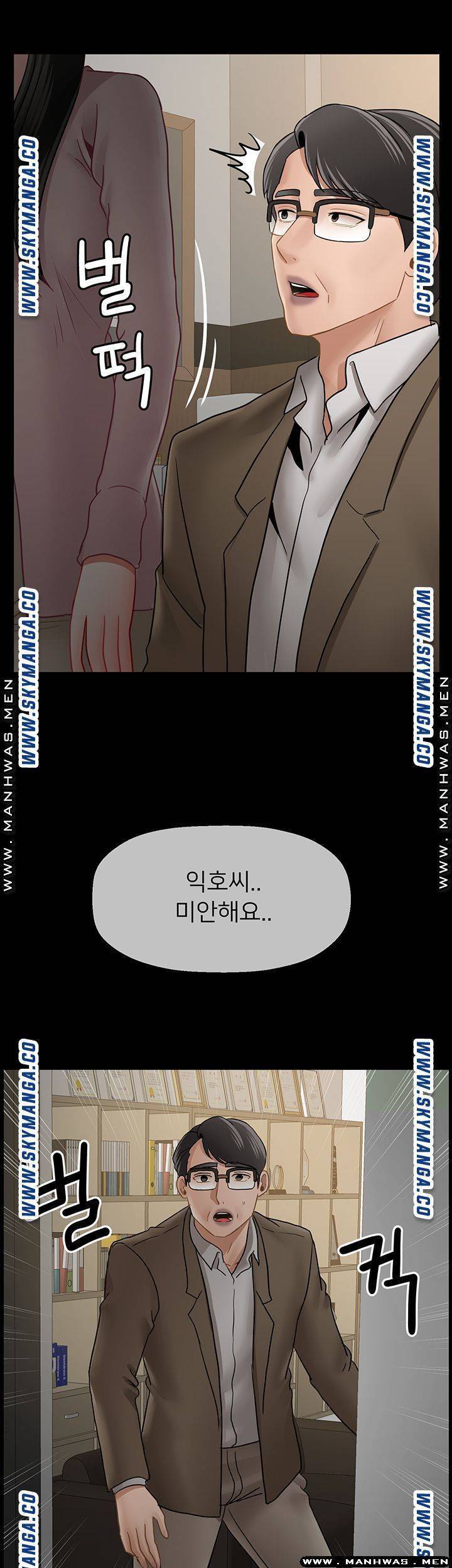 육체의 교실 52화 10