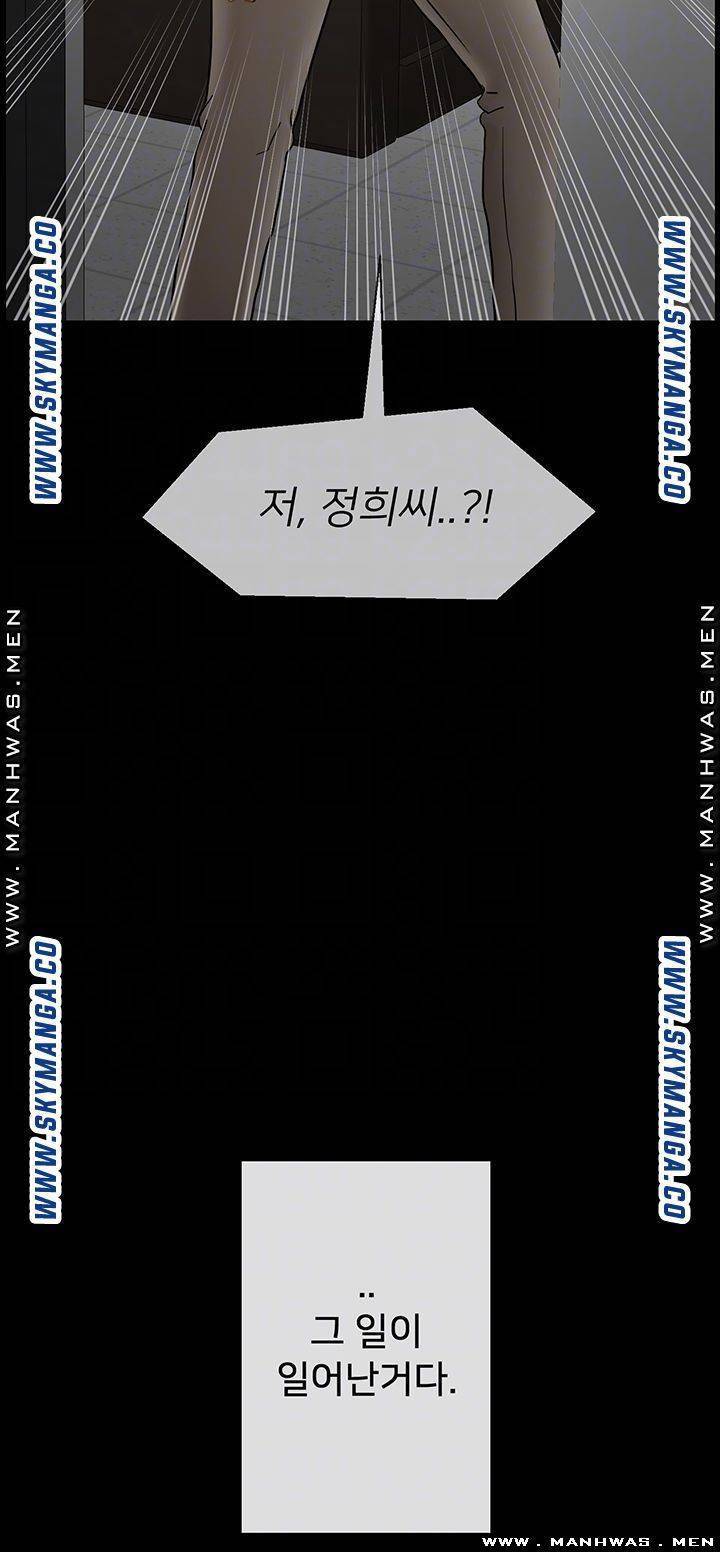 육체의 교실 52화 11