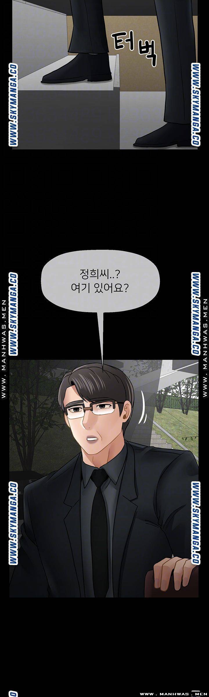 육체의 교실 52화 13