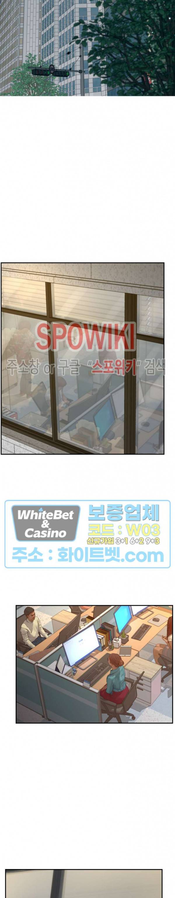 분양녀 40화 최종화 2