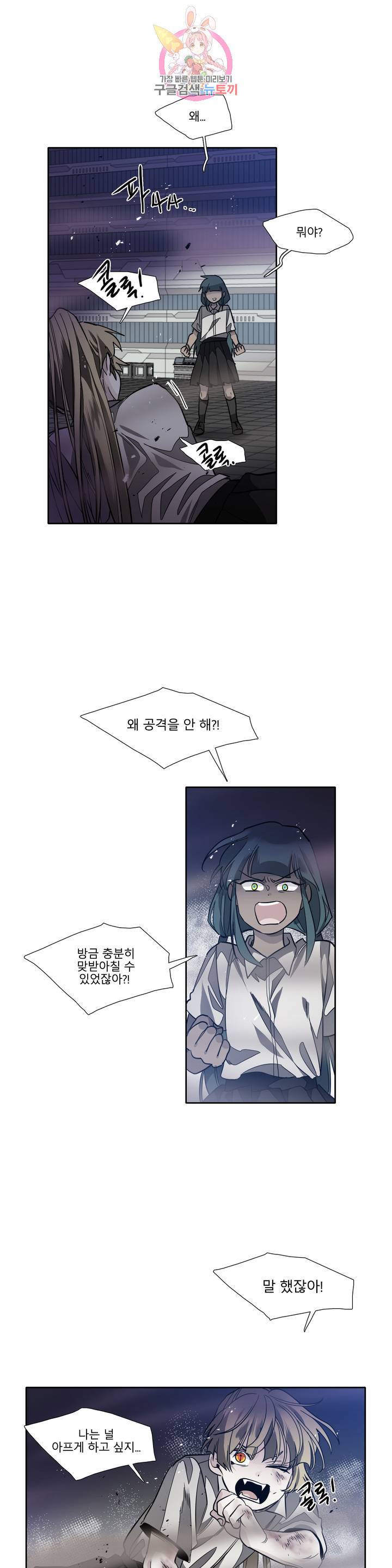히어로즈 플랜비 278화 뱀과 나비를 위한 계절 4 2