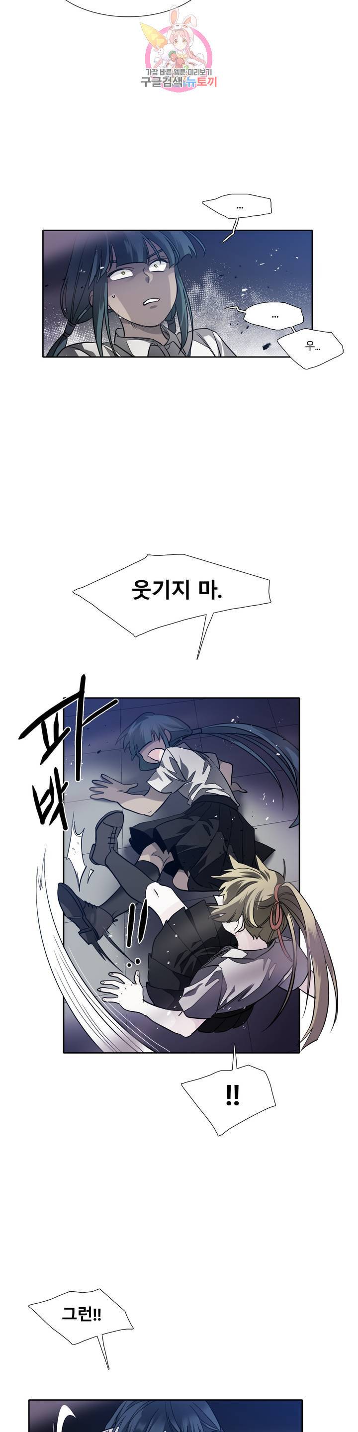 히어로즈 플랜비 278화 뱀과 나비를 위한 계절 4 14