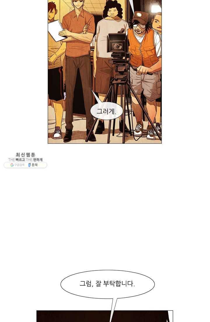 미슐랭스타 시즌3 7화 10