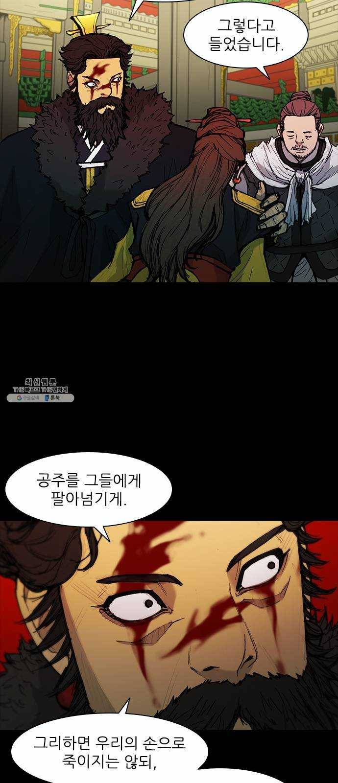 무사만리행 52화 27
