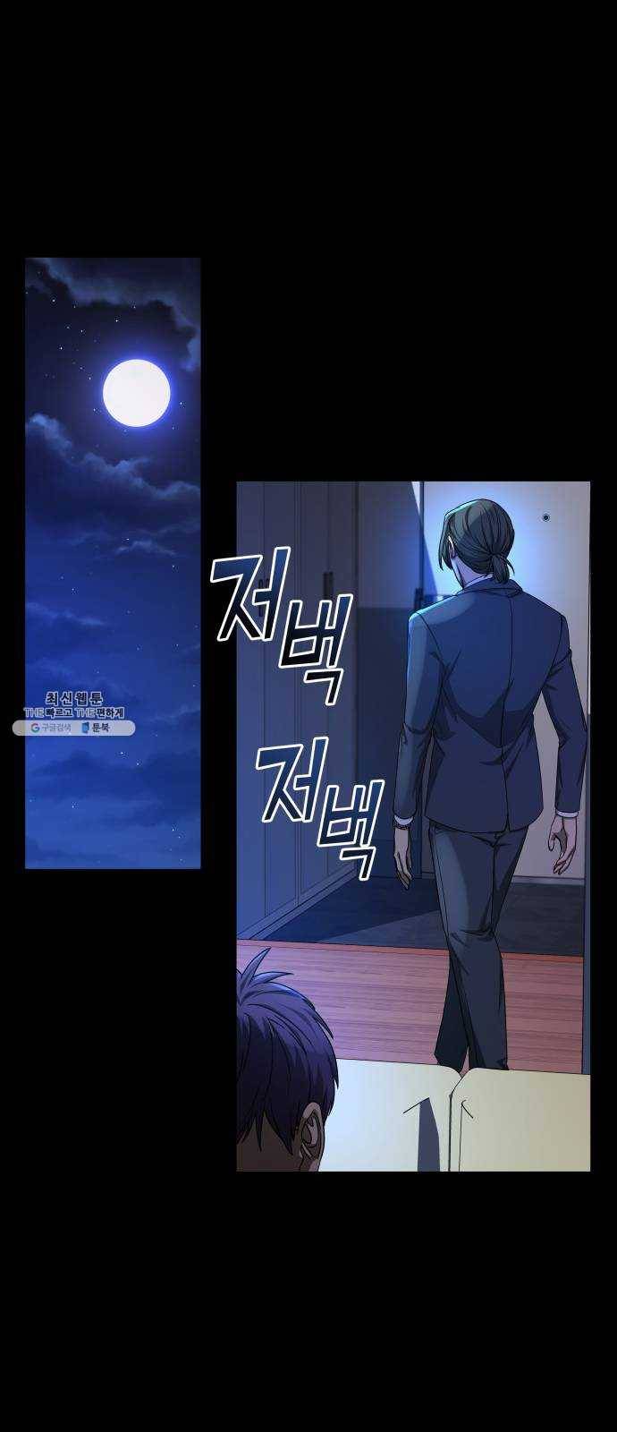 겟백 3부 9화. 옳은 분 1