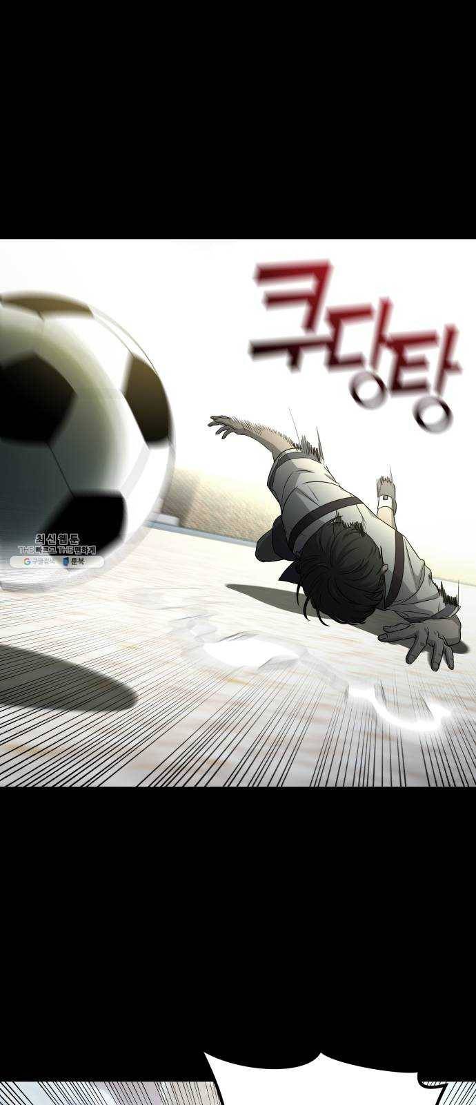 겟백 3부 9화. 옳은 분 13