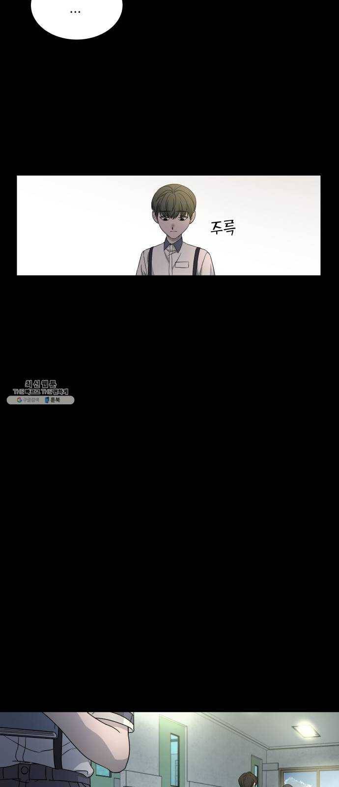 겟백 3부 9화. 옳은 분 15