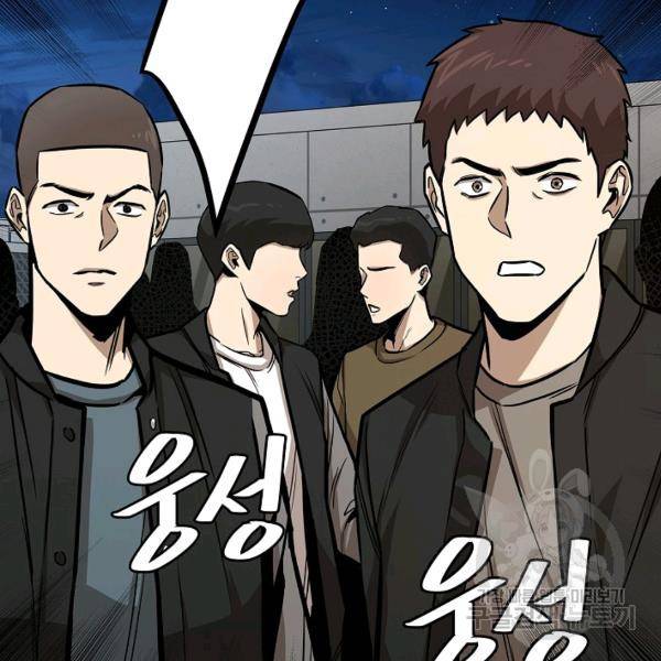리턴 서바이벌 90화 27