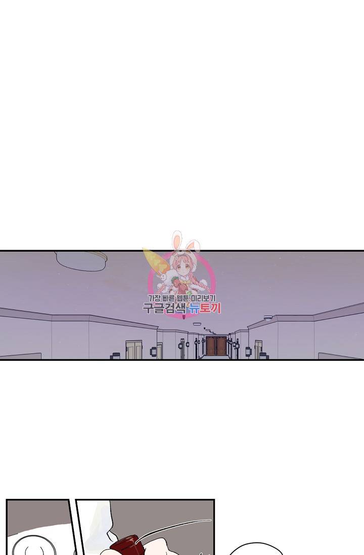 페니스 나비다(BL) 인더호텔 온더베드 2화 1