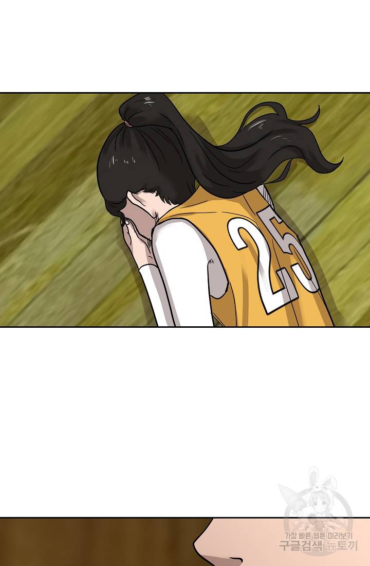림딩동 59화 10