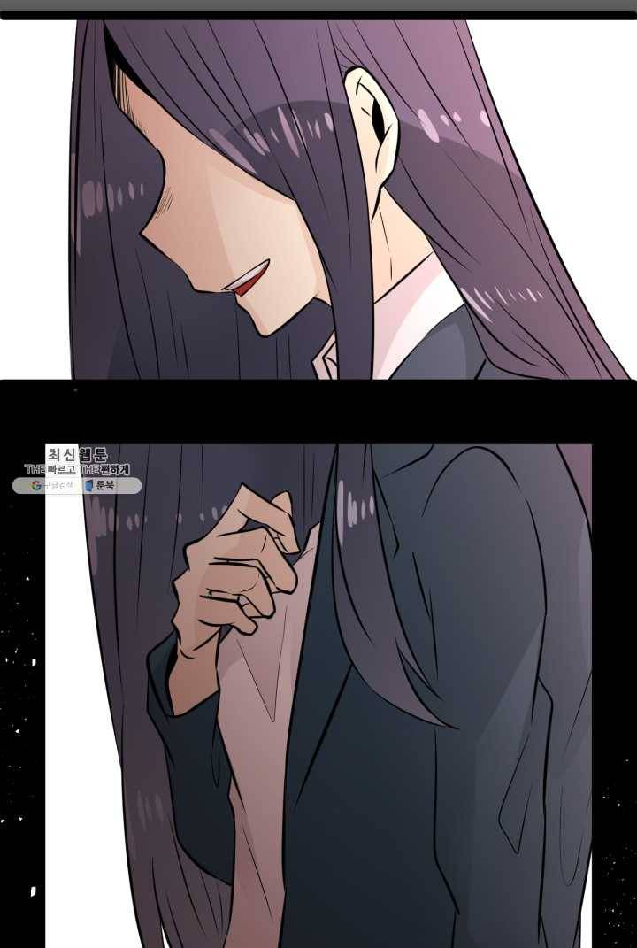 판도라의 상자 제19화 shadow 2