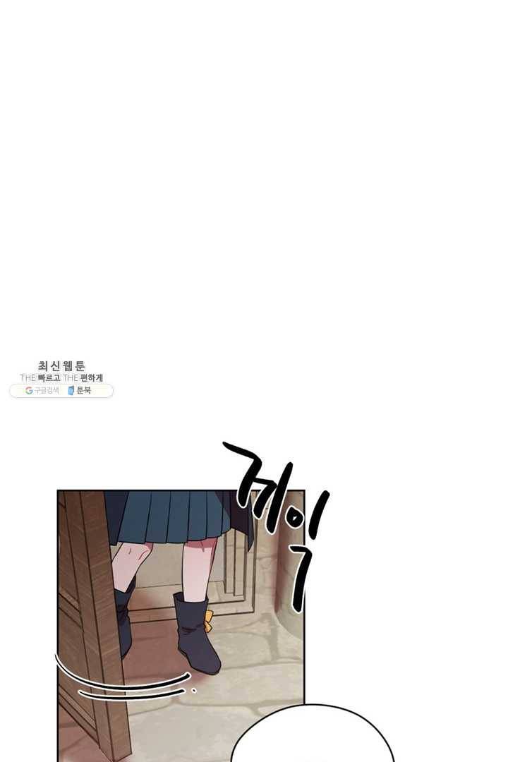 여왕의 나라 48화 2