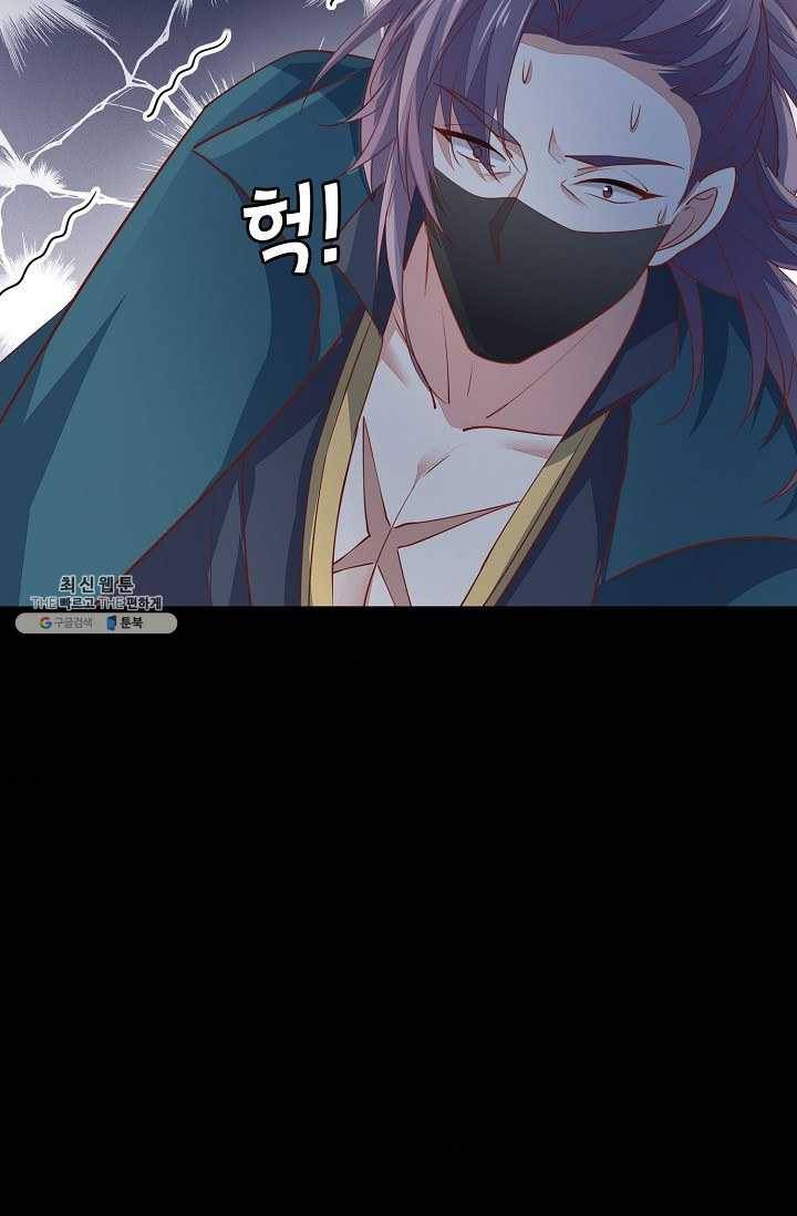암흑 속에 피는 꽃 51화 38