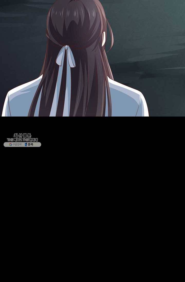 암흑 속에 피는 꽃 51화 41
