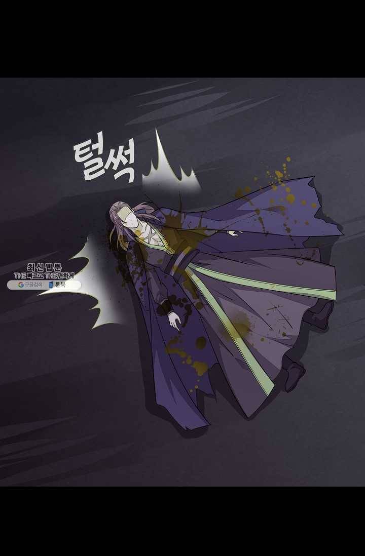 암흑 속에 피는 꽃 51화 46