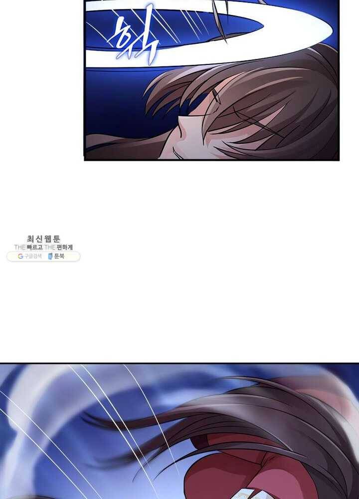 은향 29화 11