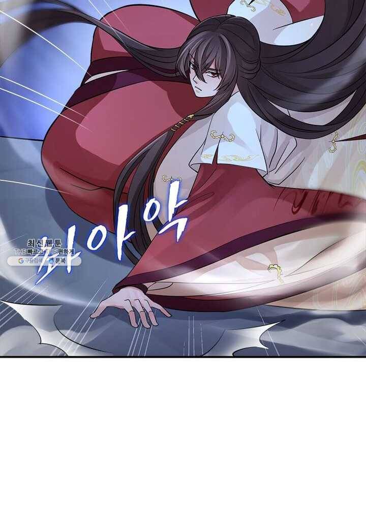 은향 29화 12
