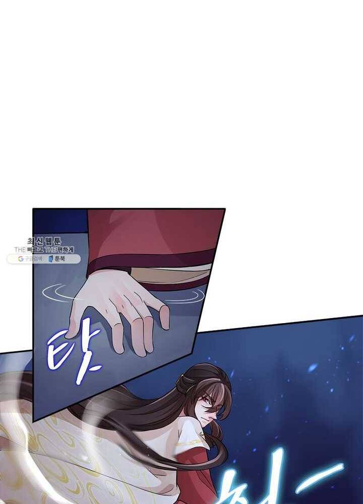 은향 29화 13