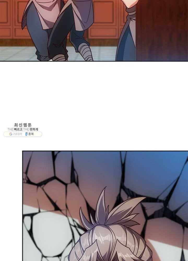 홍천신존 53화 4