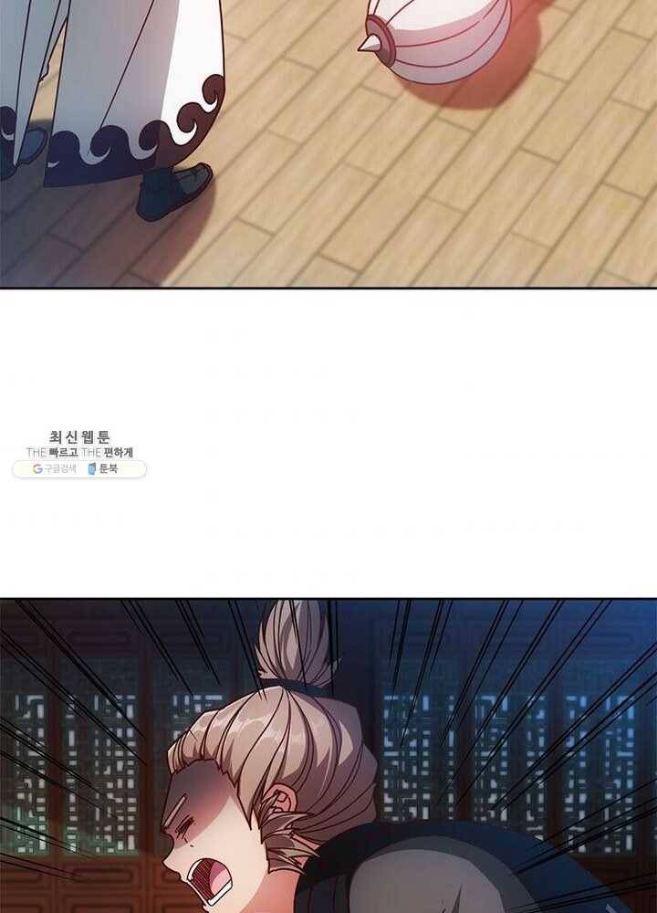 홍천신존 53화 10