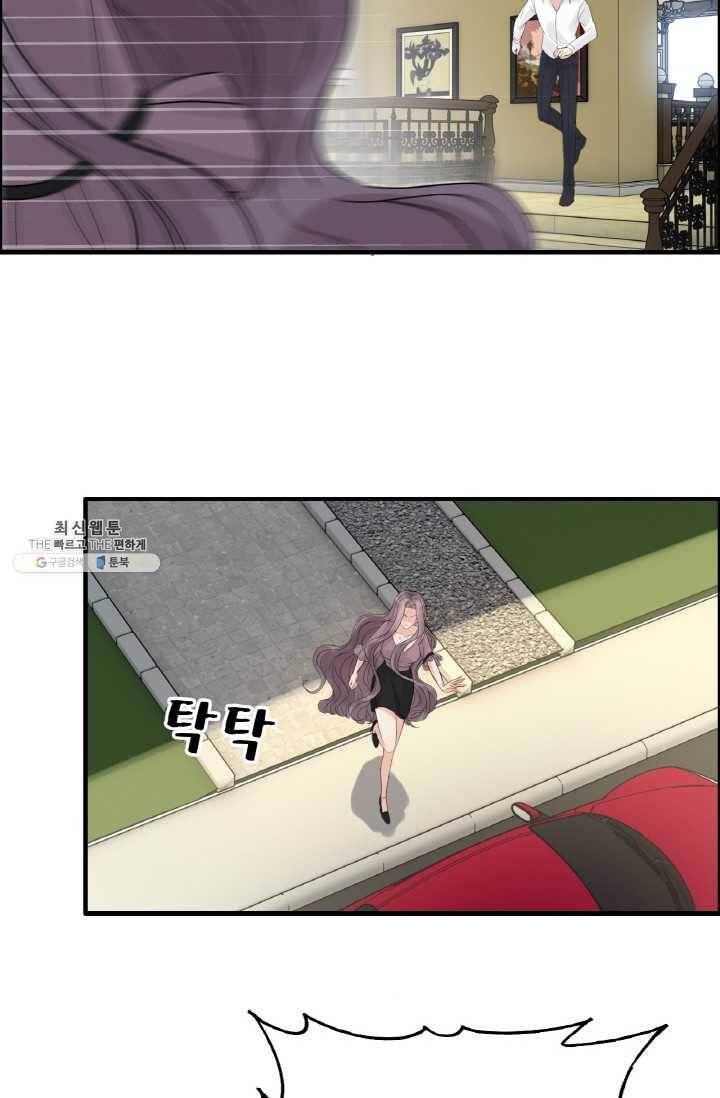 속도위반 대표님과 계약 아내 257화 4