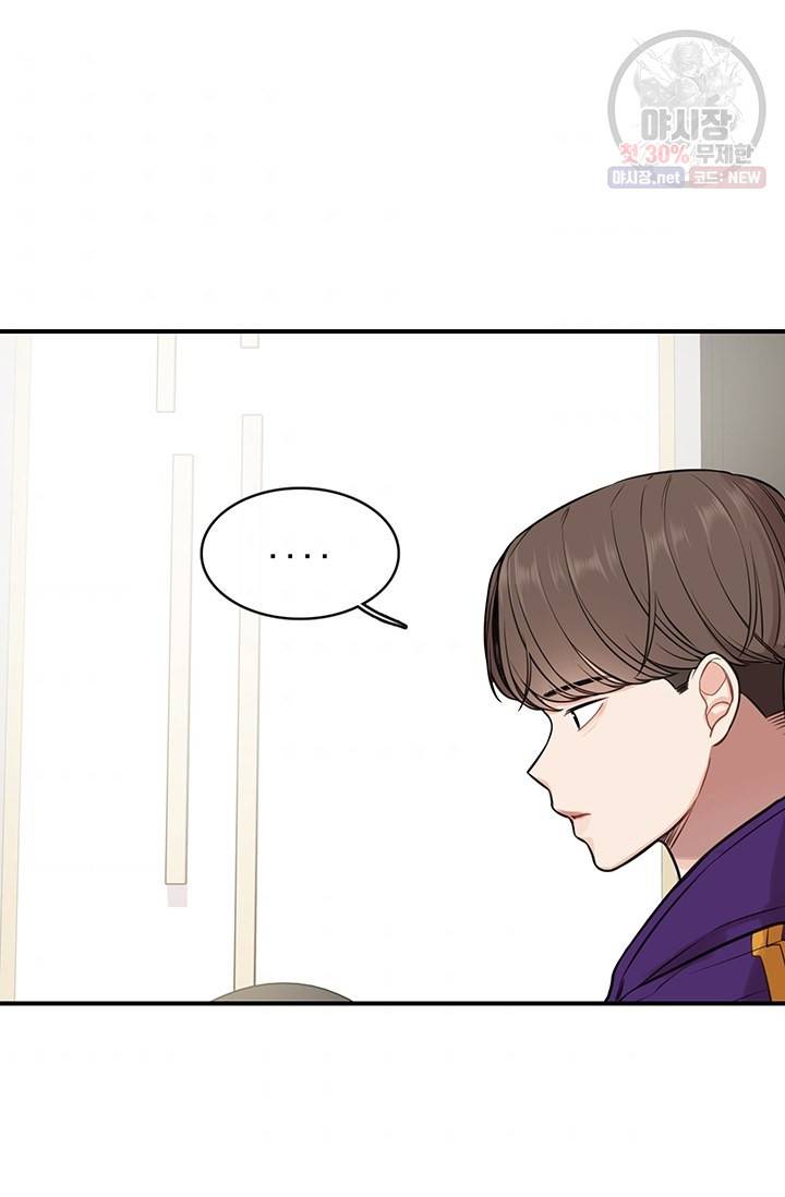 스마트폰 중독자 15화 11