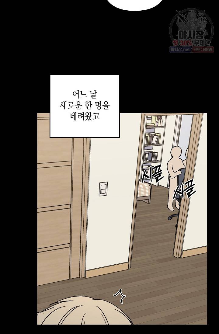 러브 징크스 15화 4