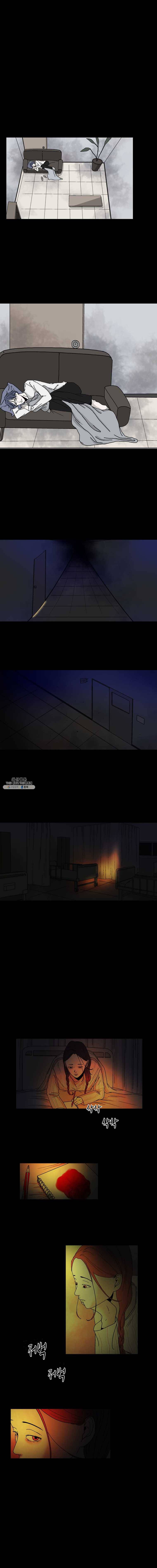 신락도 7화 1