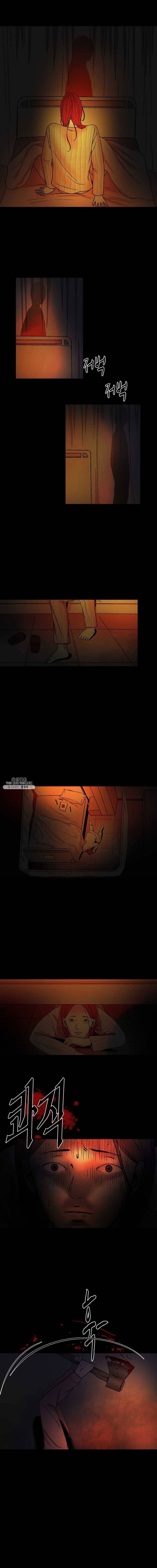 신락도 7화 2