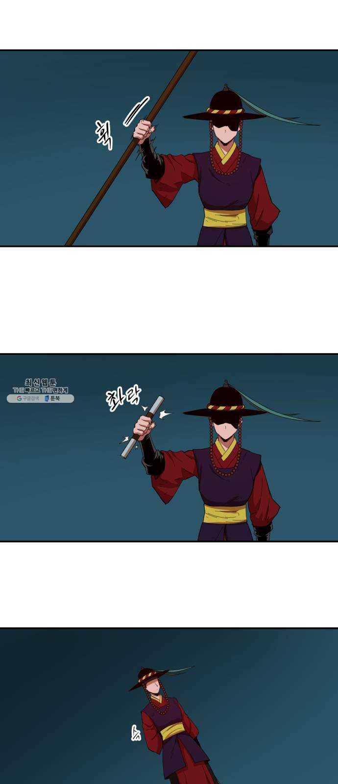 엽사:요괴사냥꾼 10화 1