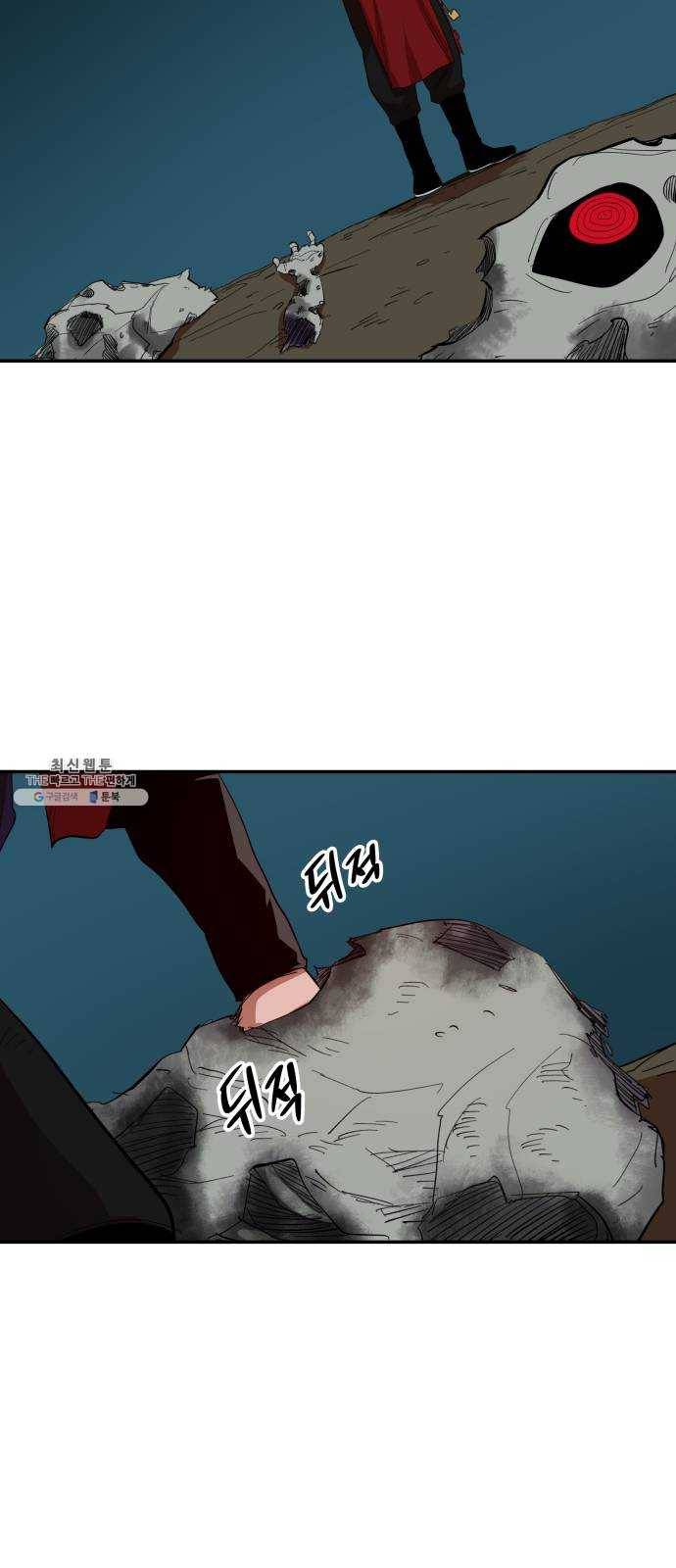 엽사:요괴사냥꾼 10화 2