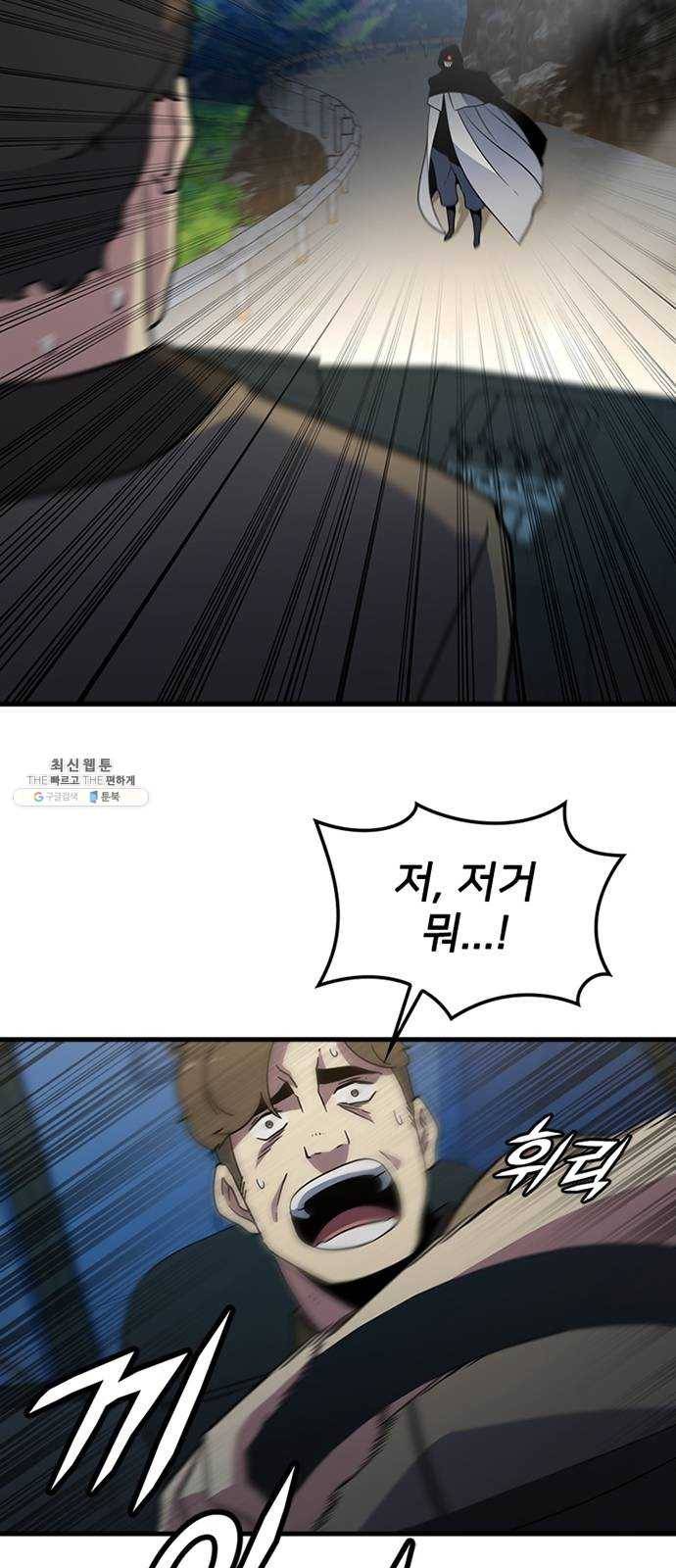 히트포인트 25화-조폭소굴(1) 6