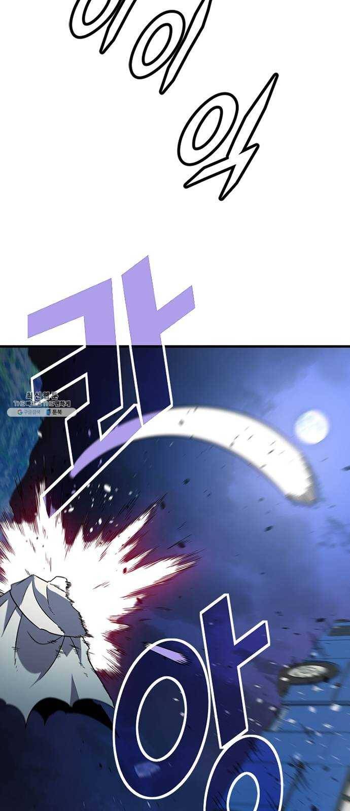 히트포인트 25화-조폭소굴(1) 7