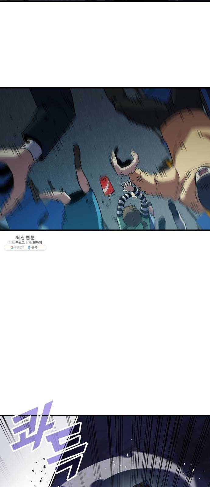 히트포인트 25화-조폭소굴(1) 9