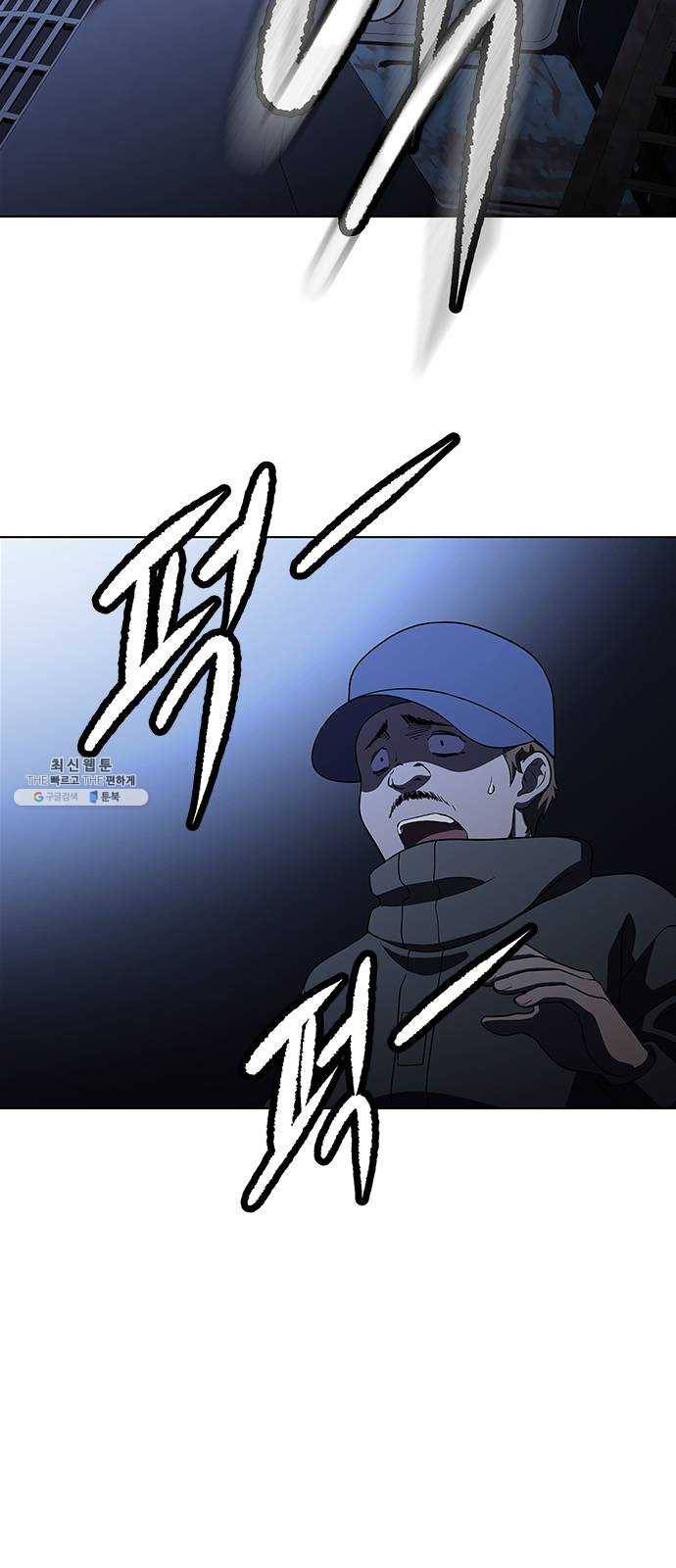 닥터 프로스트 485-Ep9. 끝의 시작(11) 3