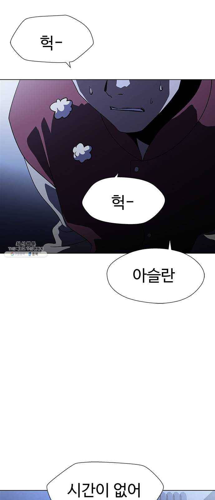 닥터 프로스트 485-Ep9. 끝의 시작(11) 4