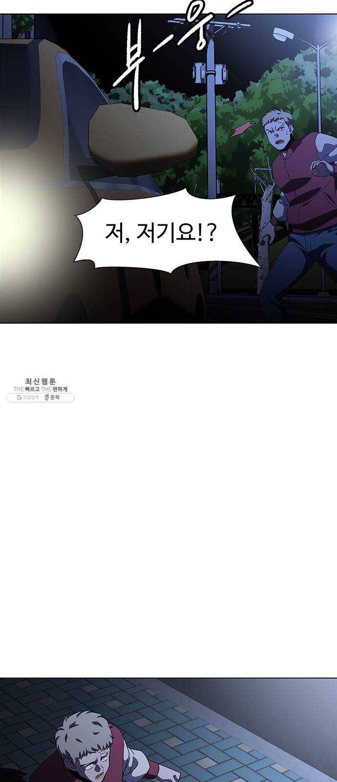 닥터 프로스트 485-Ep9. 끝의 시작(11) 16