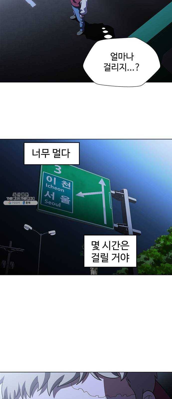 닥터 프로스트 485-Ep9. 끝의 시작(11) 21