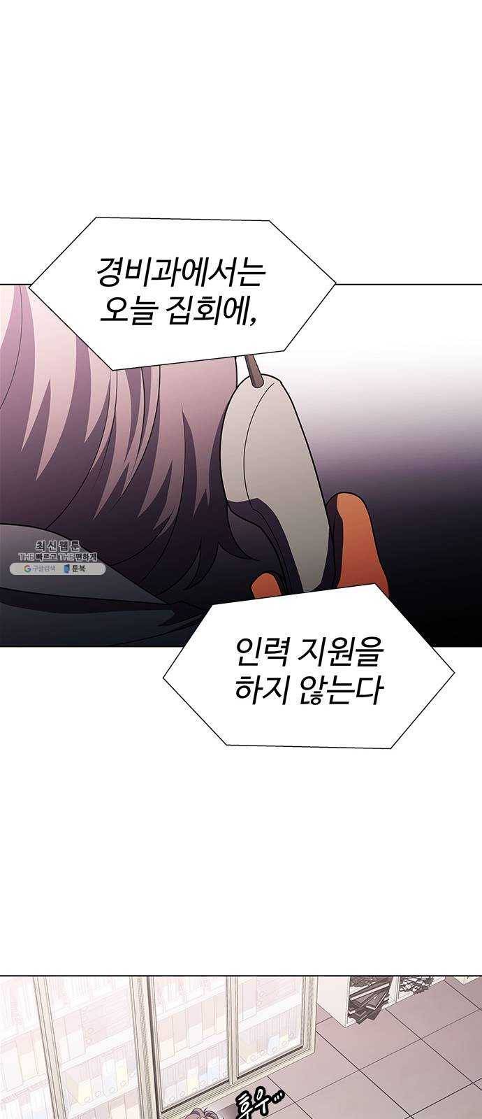 닥터 프로스트 485-Ep9. 끝의 시작(11) 28