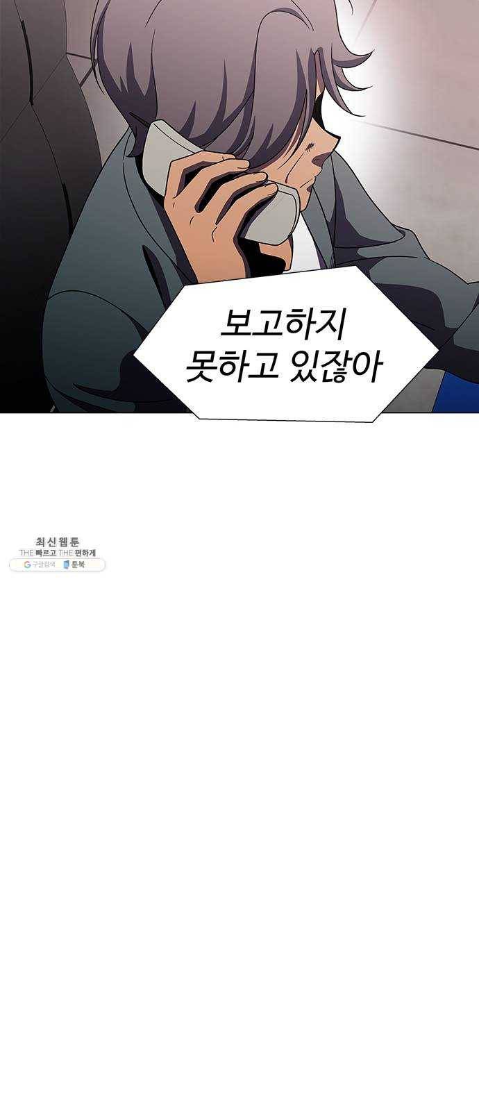 닥터 프로스트 485-Ep9. 끝의 시작(11) 34