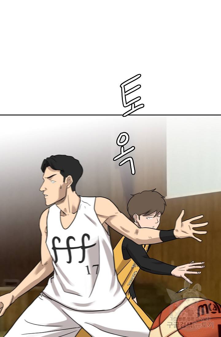 림딩동 60화 2