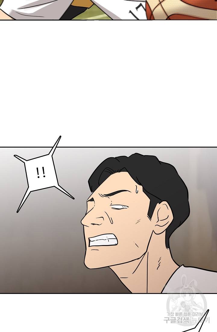 림딩동 60화 3