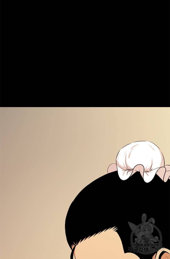 학사귀환 56화 49
