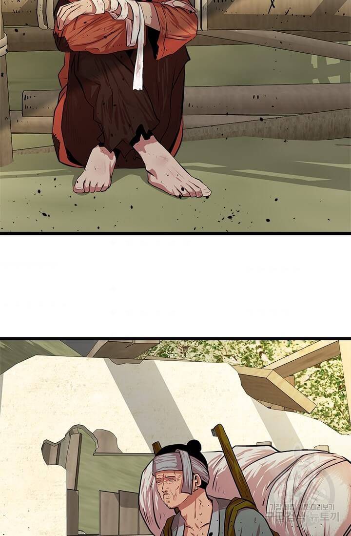 학사귀환 56화 82