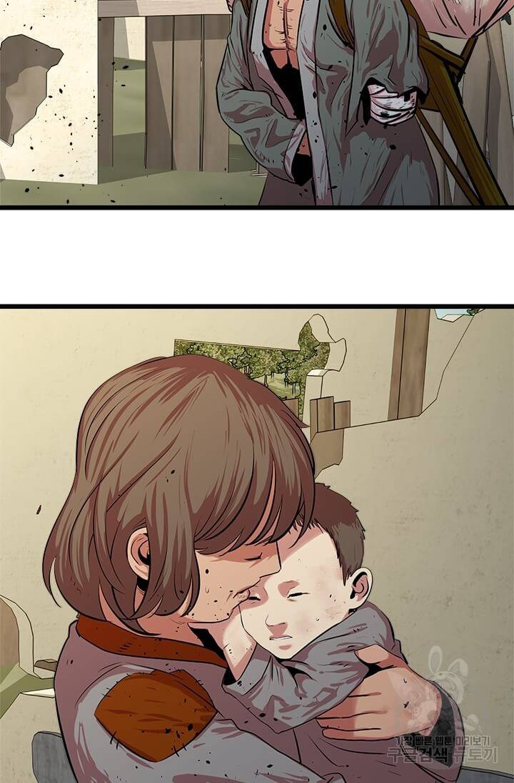 학사귀환 56화 83